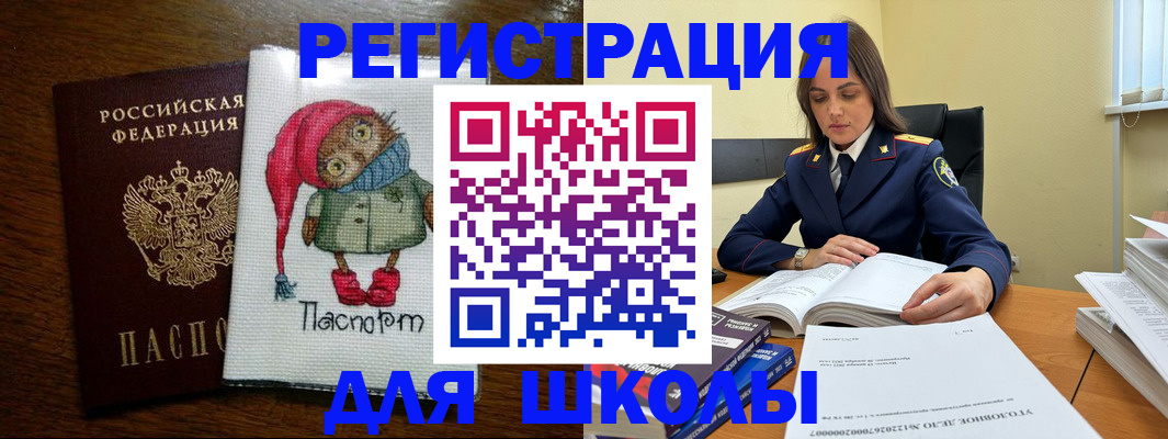 прописка регистрация в Наволоках