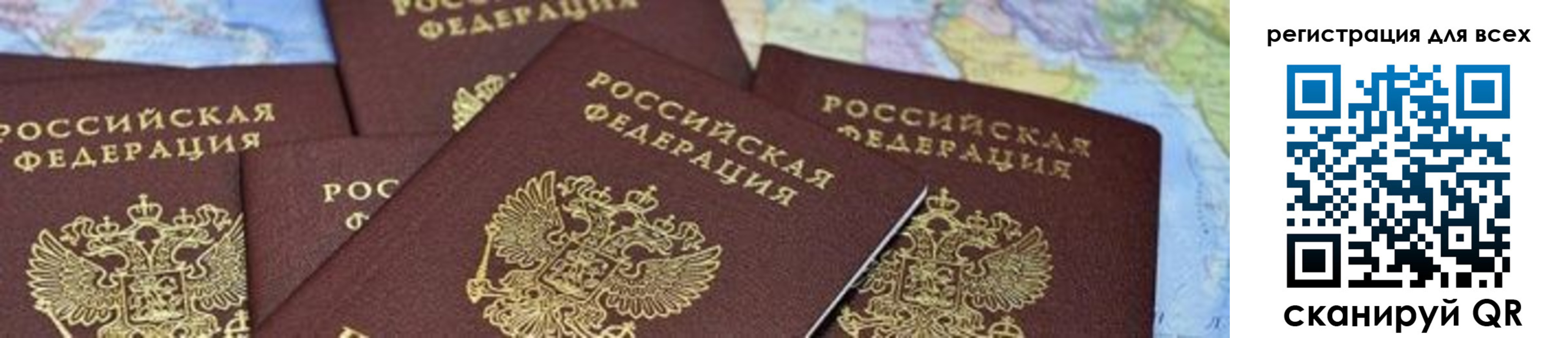 временная регистрация поиск в Наволоках