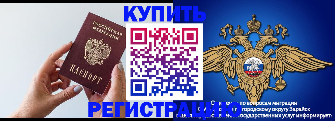 временная регистрация собственник в Наволоках